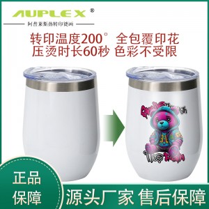 Sublimation blank tumbler 12oz 不锈钢鸡蛋杯双层真空保温红酒杯跨境热升华白杯定制