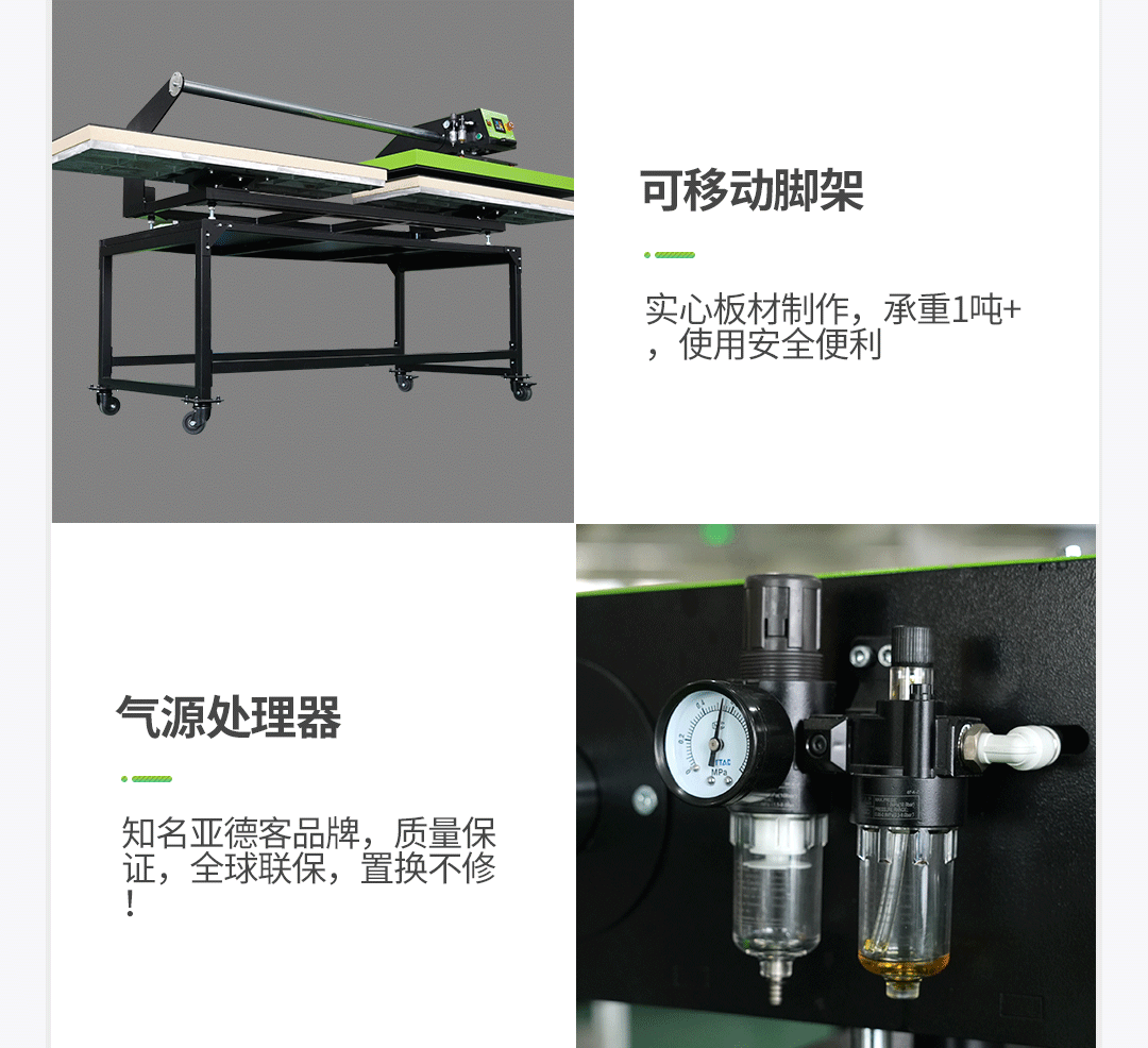 AP2617中文内页 (7)
