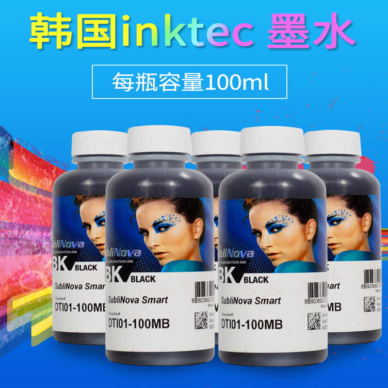 韩国升华墨水多色热转印墨水快干省墨高浓度特深彩色升华墨水
