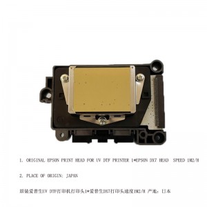 A3 Dtf UV Crystal Sticker Printer Professional Uv Dtf Label Printer水晶标打印机鞋子球杆鱼竿水杯印图