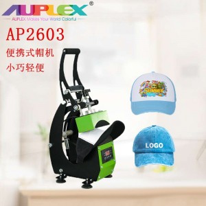 迷你帽机家用烫帽机便携式热转印烤帽机 mini heat press machine