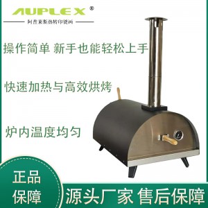Multi-function BBQ Oven 多功能烘烤设备 Garden Fire Pit Oven 花园庭院烤炉 无烟柴火炉 家用露营手工披萨制作炉