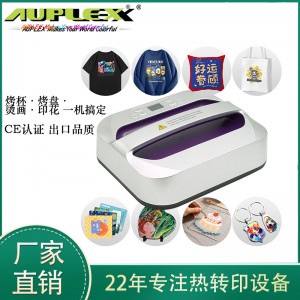 10*12 英寸手持烫画机 迷你热压机 Mini Heat Transfer Machine 家用小型热转印设备