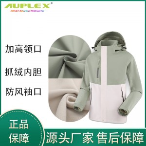 男女同款 3 in 1 Outdoor Jacket,拼色防风防雨徒步冲锋衣