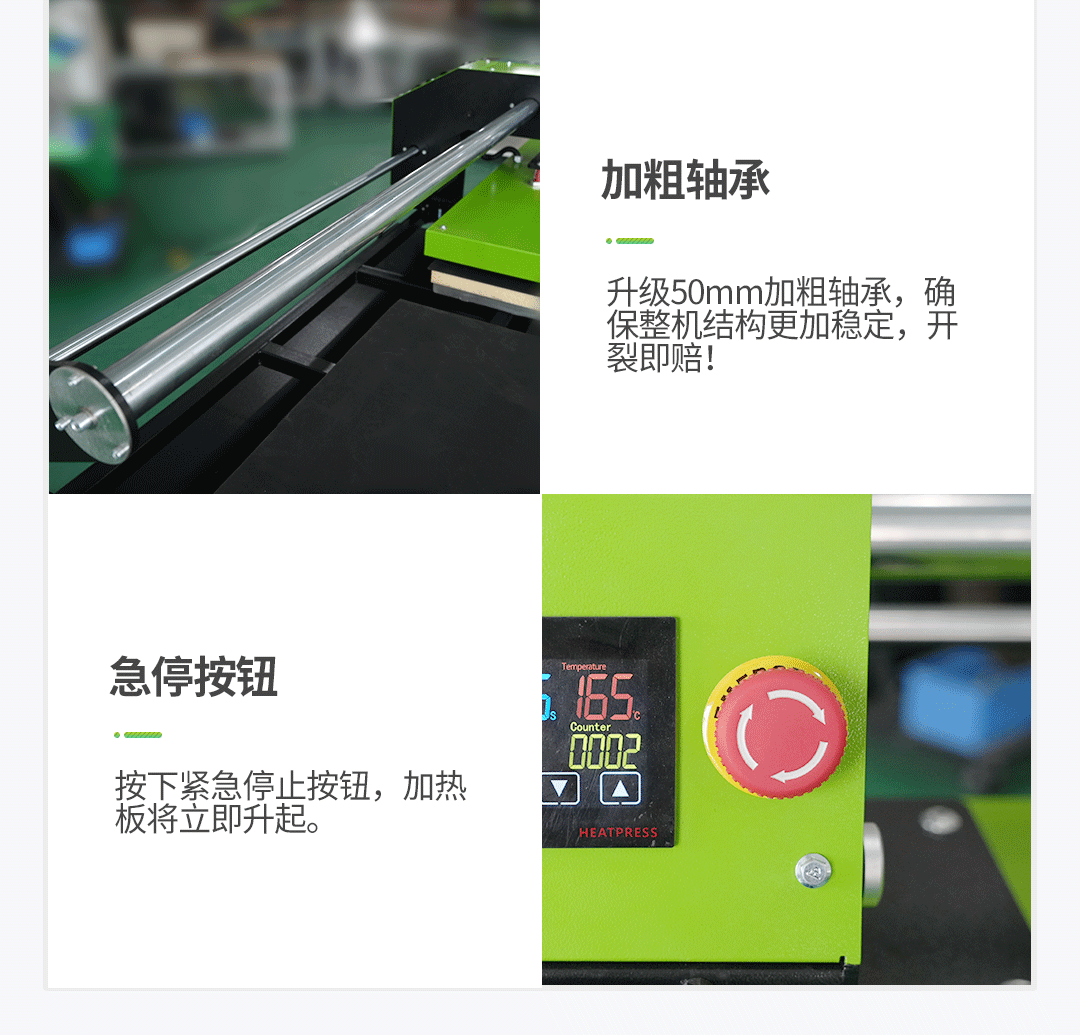 AP2617中文内页 (8)