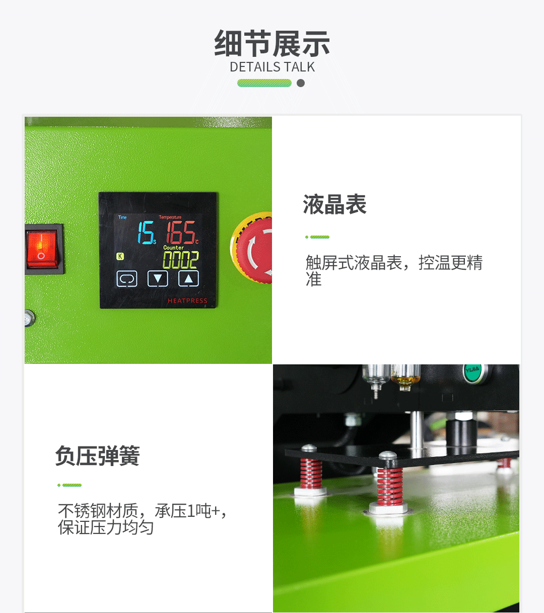 AP2617中文内页 (6)