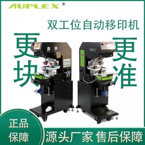 双工位自动 Pad Printer，气动双胶头移印机，工业精密 logo 印刷设备，适配塑料金属陶瓷多材质