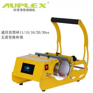 30oz烤杯机Sublimation Heat Press Machine All in One Tumbler Heat Press 30oz Heat Press Machine Mug Custom Printing Tumble