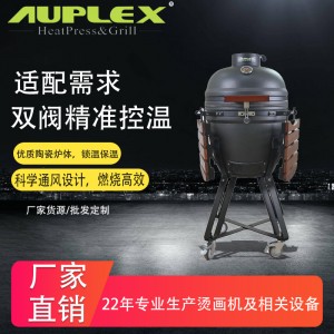 18寸烧烤炉 Ceramic Kamado Grill 陶瓷烧烤炉 光面款 户外BBQ炭烤炉