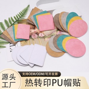 PU热转印皮革钥匙扣 收纳盒 宠物项圈皮革帽贴热升华钱包文件夹定制Sublimation PU