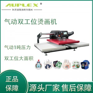 60*80cm Dual Station Pneumatic Heat Press 60x80cm (24×31) Large Format Auto Open Sublimation Press
