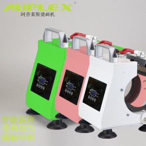 Mini Cheap Heat Press Mug Printing Machine Desktop Sublimation Mug Bottle Custom Press Machine