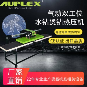 40*120cm Pneumatic Heat Press 长裤水钻烫印机 气动半自动热转印机器