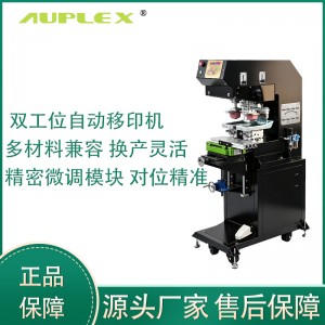 双工位自动 Pad Printer，气动双胶头移印机，工业精密 logo 印刷设备，适配塑料金属陶瓷多材质