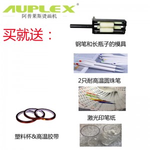 360 Degree Multi Color Laser Roller Heat Press Machine for Mug and Pen