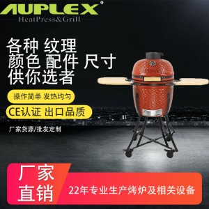 18 寸藤编纹 Kamado Grill 户外陶瓷烧烤炉 商用家用木炭烟熏 BBQ 烤炉