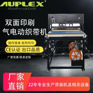 80*100cm Pneumatic Dual Station 织带烫画机 25 卷双面热升华转印设备