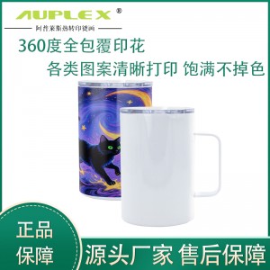 Sublimation blank mug 12oz 带手柄热升华空白马克杯 304 不锈钢双层保温杯跨境定制水杯logo
