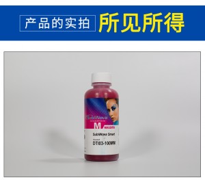 韩国升华墨水多色热转印墨水快干省墨高浓度特深彩色升华墨水