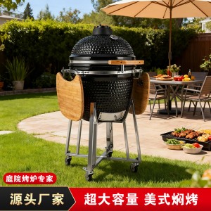 Outdoor Garden 21 Inch Kamado Ceramic BBQ Grill Large Size Shape the Ultimate Choice for Barbecue Enthusiasts 美式烧烤炉