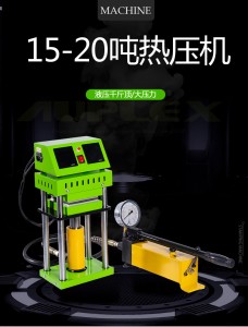 厂家直销液压烫印机15吨压力植物萃取设备压榨机 实验室设备