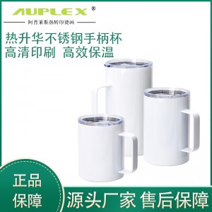 Sublimation blank mug 12oz 带手柄热升华空白马克杯 304 不锈钢双层保温杯跨境定制水杯logo