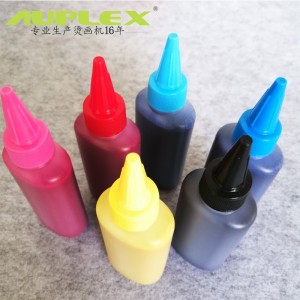 德国升华墨水多色热转印墨水短袖快干省墨特深彩色升华墨水马克杯