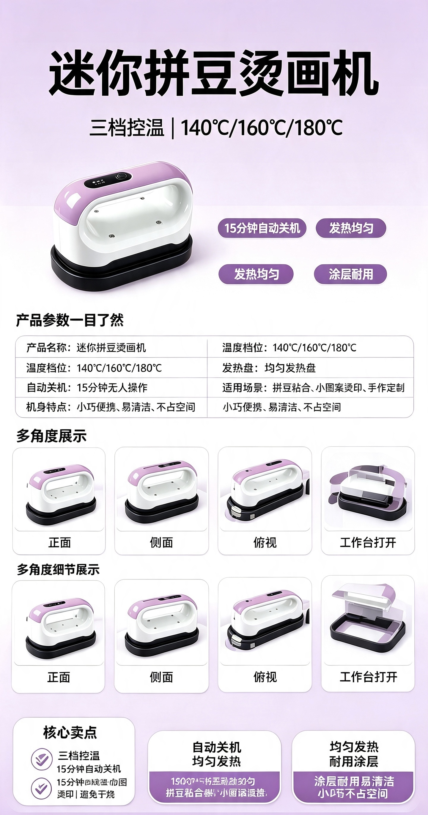 AP260G详情 (1)